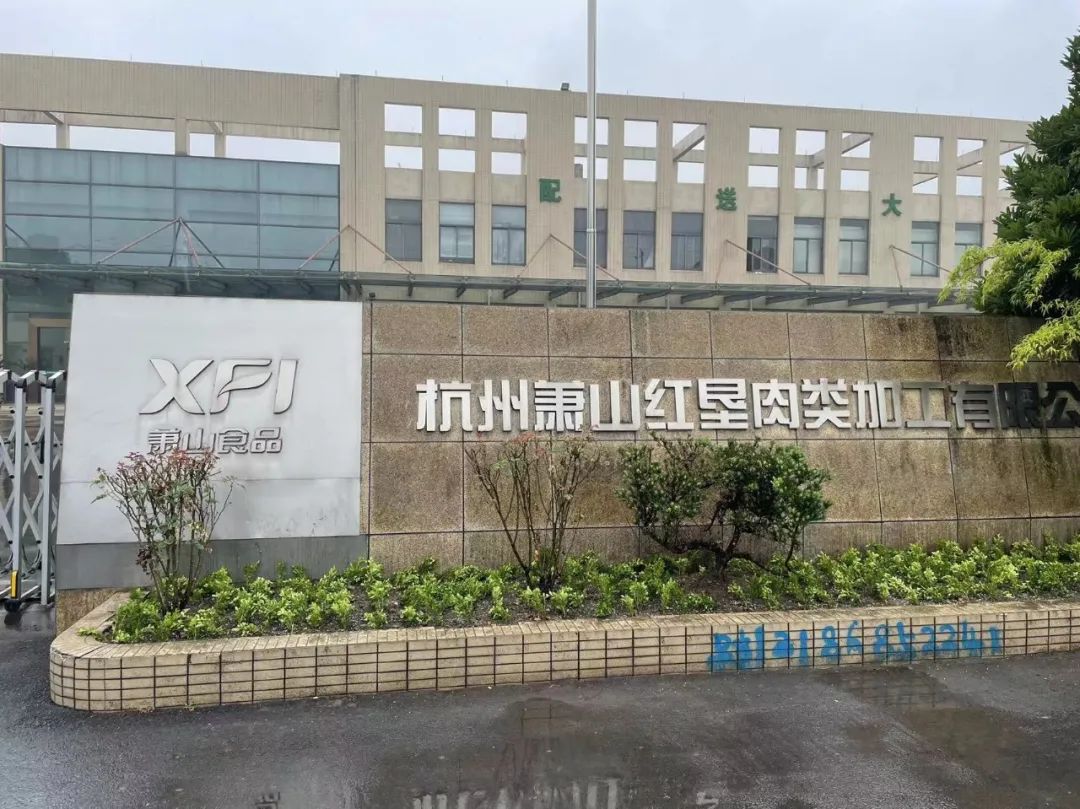 米科，你身邊的電磁流量計專家！