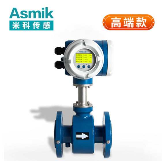 電磁流量計(jì) DN200，DN150